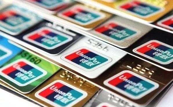14家银行信用卡提额详细操作攻略：让你实现提额的“小梦想”-火山资源库