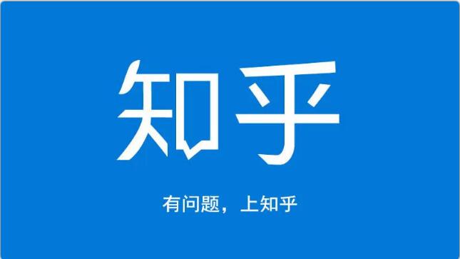 龟课知乎引流实战训练营第1期，一步步教您如何在知乎玩转流量（3节直播+7节录播）-火山资源库