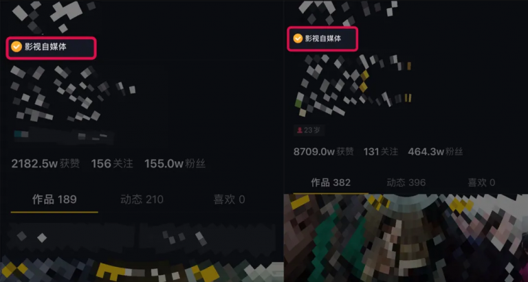 微妙哥抖音影视号2.0版，一部手机轻松月入过万-火山资源库