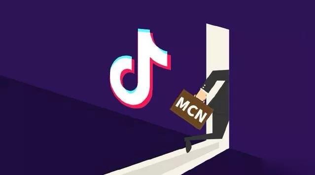 抖音MCN孵化课程，帮助商家拓客，帮助达人更好变现的课程，从0基础到超级IP-火山资源库
