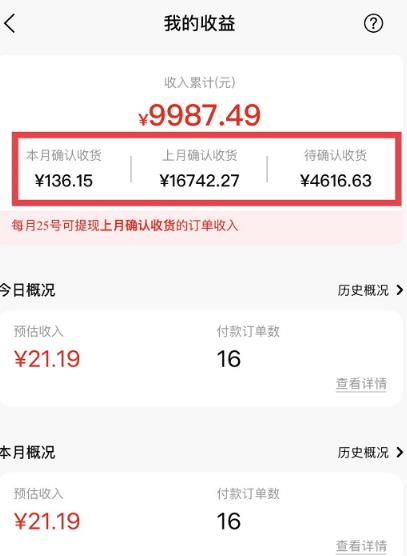 短视频赚钱新项目：抖音表情包引流，完全零投入，做得好 月入2万+速来搞钱-火山资源库