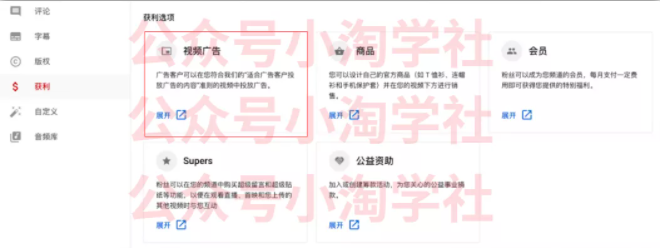 如何通过youtube引流赚钱-火山资源库