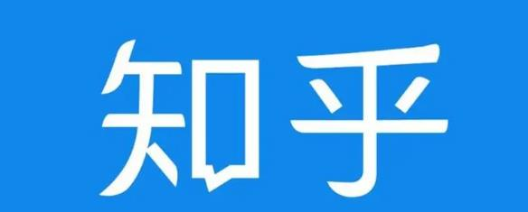知乎截流引爆全网流量，教你如何在知乎中最有效率，最低成本的引流【视频课程】-火山资源库