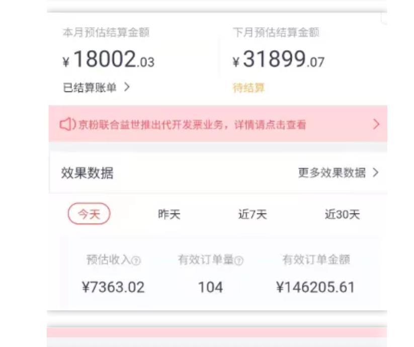 天枢·知乎带货第三期，教你快速上手知乎好物选品、内容与运营（附2期）-火山资源库