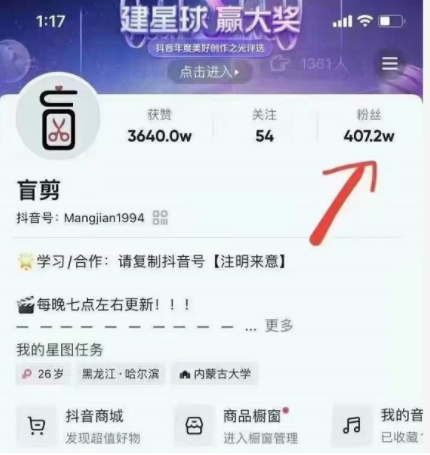 盲剪中视频影视解说课程，从0到1的影视解说，教你如何三个月做到29万收入-火山资源库