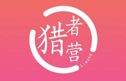 猎者营社群·多套vip课程合集，更新中视频撸钱项目价值千元-火山资源库