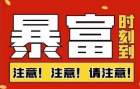 船长·QQ挂机自动卖虚拟资源，难度几乎为0，只需要加群就能躺赚-火山资源库
