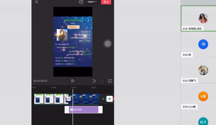 D1G·抖音小程序项目，方法交给你，按照方法去做就行了-火山资源库