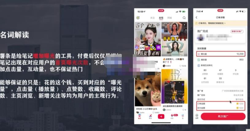 麦子互娱短视频带货·0基础做好物分享账号，无需出镜无需货源无需拍摄-火山资源库