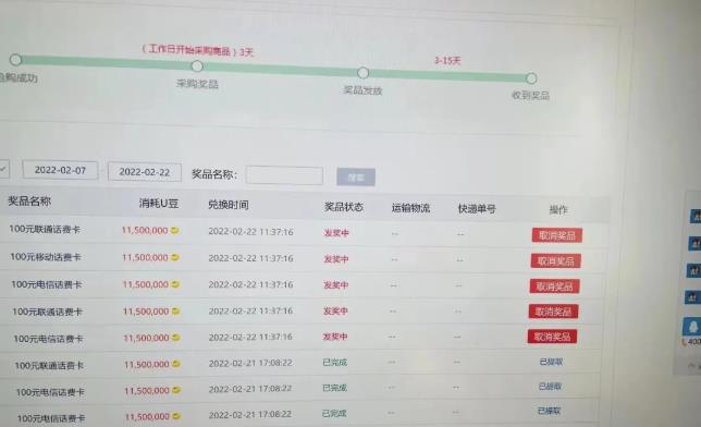 外面卖1888的聚享游全自动挂机项目，号称日赚400+【永久版脚本+视频教程】-火山资源库