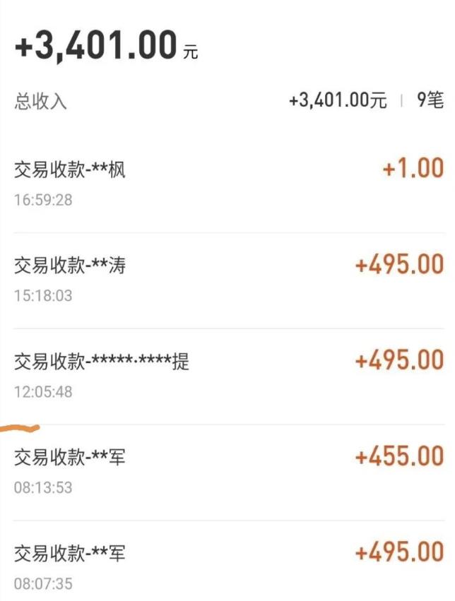 自动看视频无限撸余额秒提现，日赚400＋【视频教程】-火山资源库