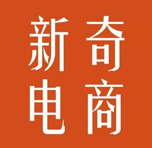 2022年拼多多无货源店群系列课，新手怎么做拼多多无货源店铺-火山资源库