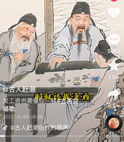 抖音古画会唱歌项目，创意视频月收入四位数，新手即可操作！【教程+素材+软件】-火山资源库