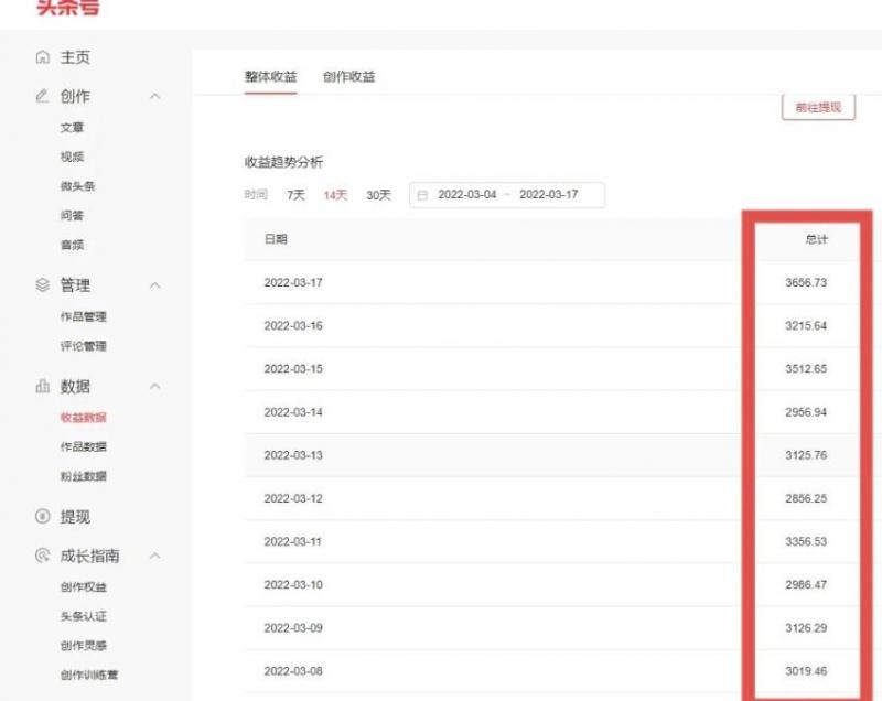 君白团队2022年最新抖音项目课程，抖音书单号+抖音影视剪辑解说-火山资源库