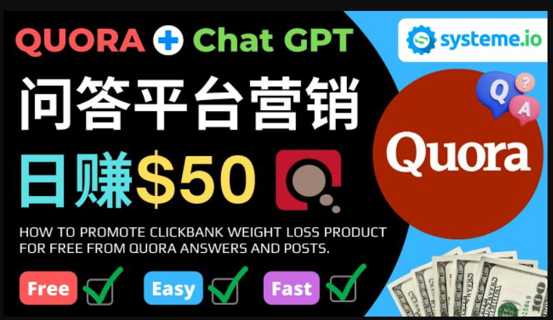 免费推广Clickbank热销商品，每单25.07美元，日赚50美元以上-火山资源库