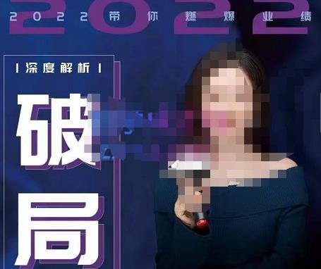 【美业破局】美业人必修课程，美业入门知识库，美业管理进阶之路-价值2022元-火山资源库