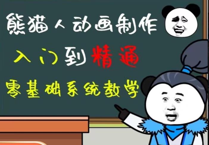 外边卖699的豆十三抖音快手沙雕视频教学课程，快速爆粉，月入10万+（素材+插件+视频）-火山资源库