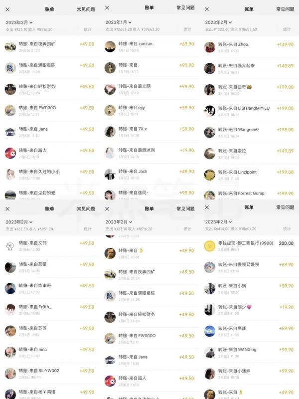 米杰虚拟电商训练营2.0，千万市场！虚拟电商重现江湖，项目玩法大公开【详细教程】-火山资源库