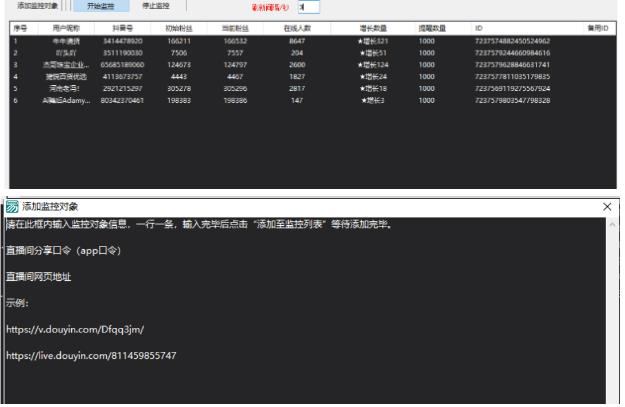 小淘项目组618专用链接-火山资源库