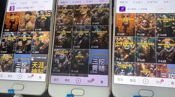 野路子信息差引流创业粉，长期稳定项目月入1W+-火山资源库