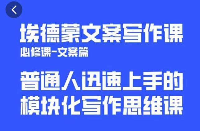 一个细分领域的另类赚钱项目，代下载公众号文章月入上万-火山资源库