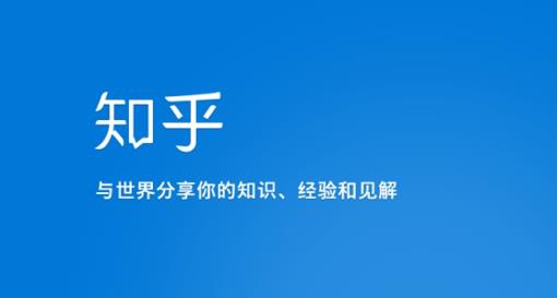 知乎涨粉技术IP操盘手线下课，​内容很体系值得一学原价16800-火山资源库