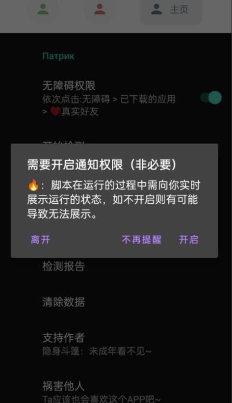 微信异常好友僵尸粉批量检测工具（教程+脚本）-火山资源库