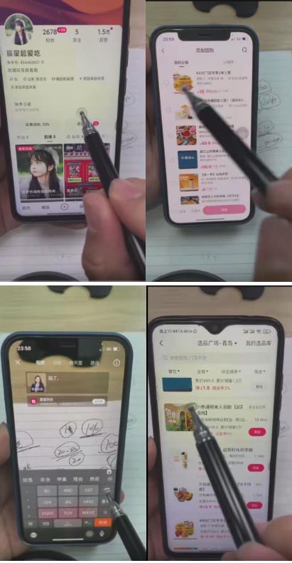 外面卖980元无人直播团购无人带券详细玩法教程，新人小白可上手超火爆-火山资源库