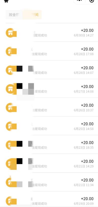 最新蓝海聊天平台手动搬砖，单号日入20，多号多撸，当天见效益-火山资源库
