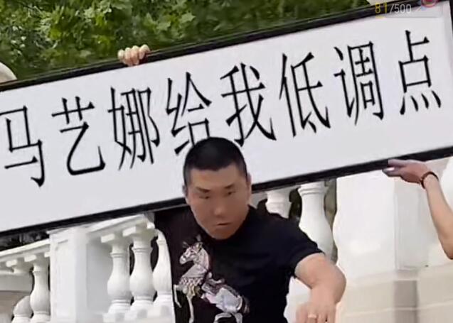 半无人直播项目，改字六亲不认的步伐抗扁祝福项目【详细玩法教程】-火山资源库