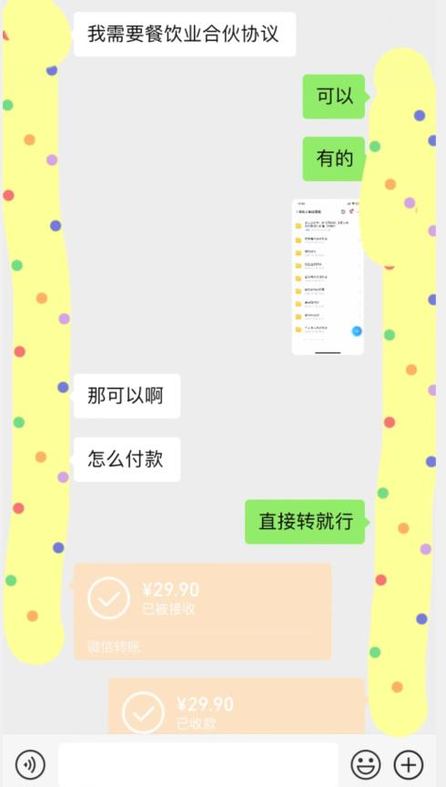 外面收费3980的蓝海新赛道，小红书虚拟资源新手小白可以直接上手的副业，一部手机月入过万不是问题【揭秘】-火山资源库