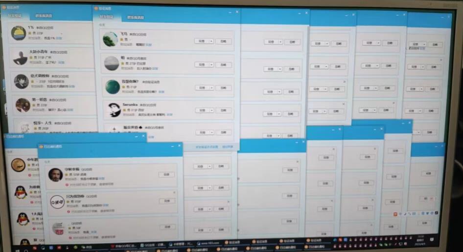 QQ黑科技全自动暴力引流男粉变现，批量操作轻松月入几万【揭秘】-火山资源库