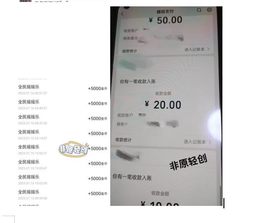 外面收费1290的小游戏项目，单机收益30+，提现秒到账，小白无脑批量操作，长期稳定【揭秘】-火山资源库