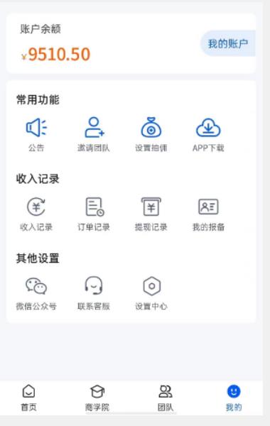外面收费4980的男粉项目，一个作品变现1000+，新渠道新玩法，一部手机实现月入过万【揭秘】-火山资源库