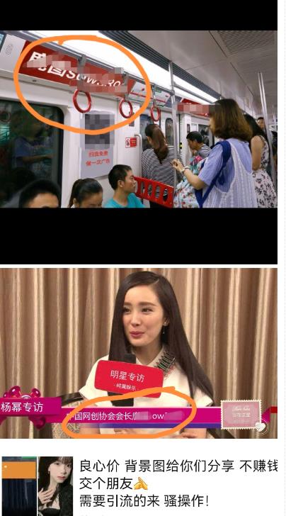 外面收费128防封控引流背景墙制作教程，火爆圈子里的三大防封控引流神器-火山资源库