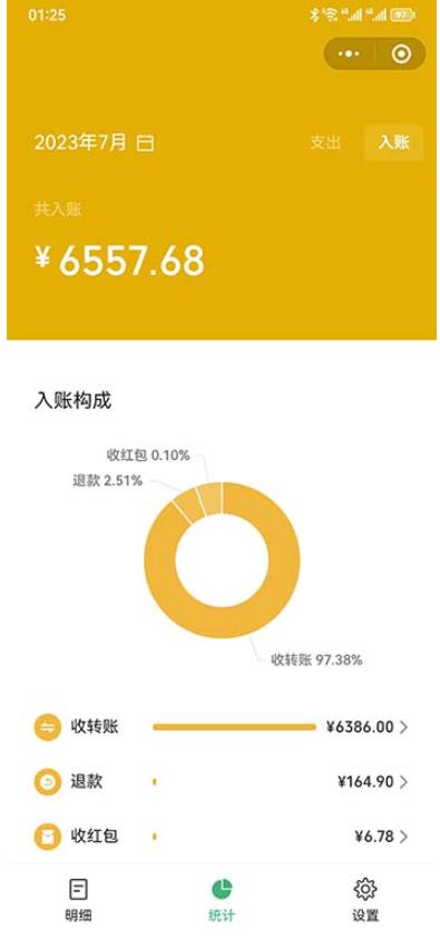一单利润19.9-99，小红书卖教资考试资料，一部手机日入600（揭秘）-火山资源库
