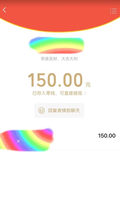 蓝海项目陌陌最新私域玩法，20 的东西十倍利润卖到爆单，日引300+精准粉【揭秘】-火山资源库