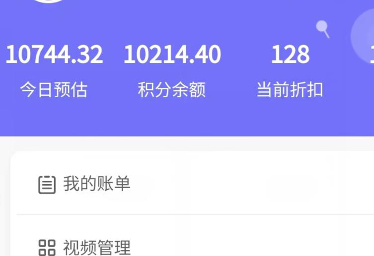 新手也能日入几百的冷门DIY项目，0基础全程实操【揭秘】-火山资源库