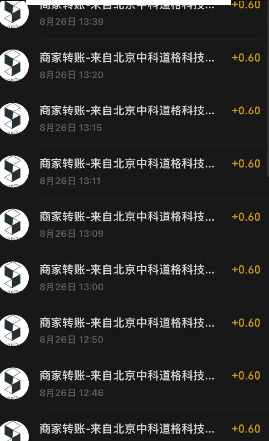 接码无限撸红包一分钟0.6无脑操作一天保底利润200-火山资源库