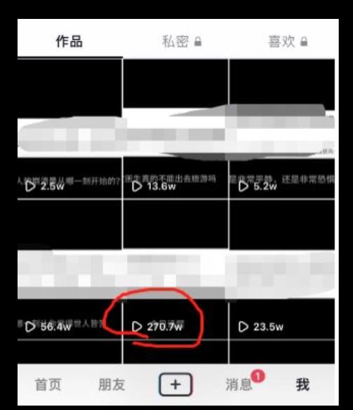 黄金知识赛道，一条作品涨粉500+，私域高利润单品转化，一部手机轻松实现日入500【揭秘】-火山资源库