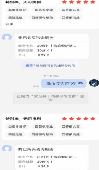 全网首发百度问答新玩法，结合百家号发垂直领域短视频，高效精准获客，定向咨询爆单思路-火山资源库
