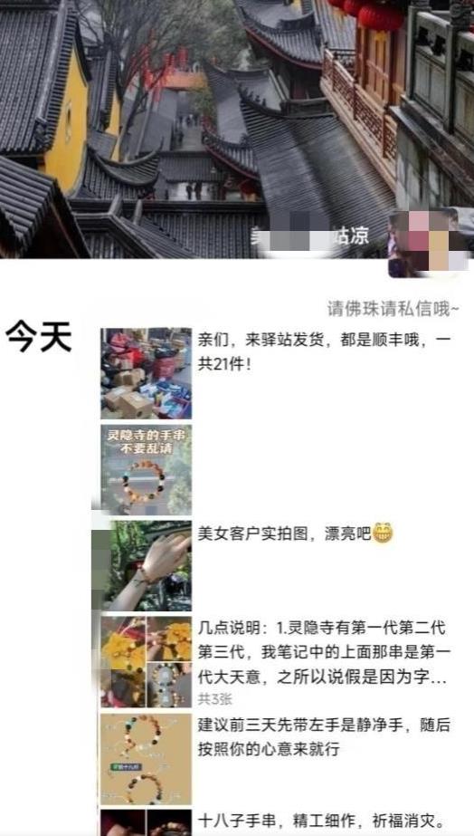 被忽略的蓝海品类“十八籽”，10倍的利润差价，同行一天几十单【揭秘】-火山资源库