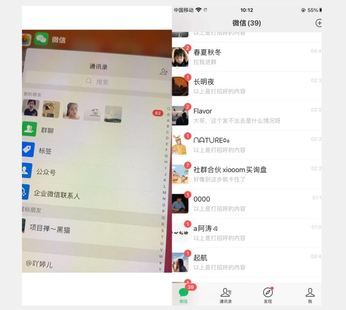 全网首发 抖音无限私信不屏蔽 引流创业粉揭秘 价值几千-火山资源库
