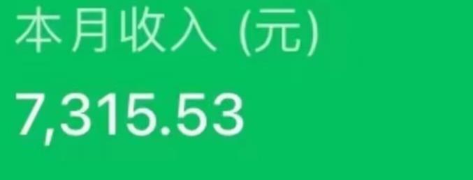 最新ai美女号撸公众号流量主项目，简单无脑操作，可批量多号操作【揭秘】-火山资源库