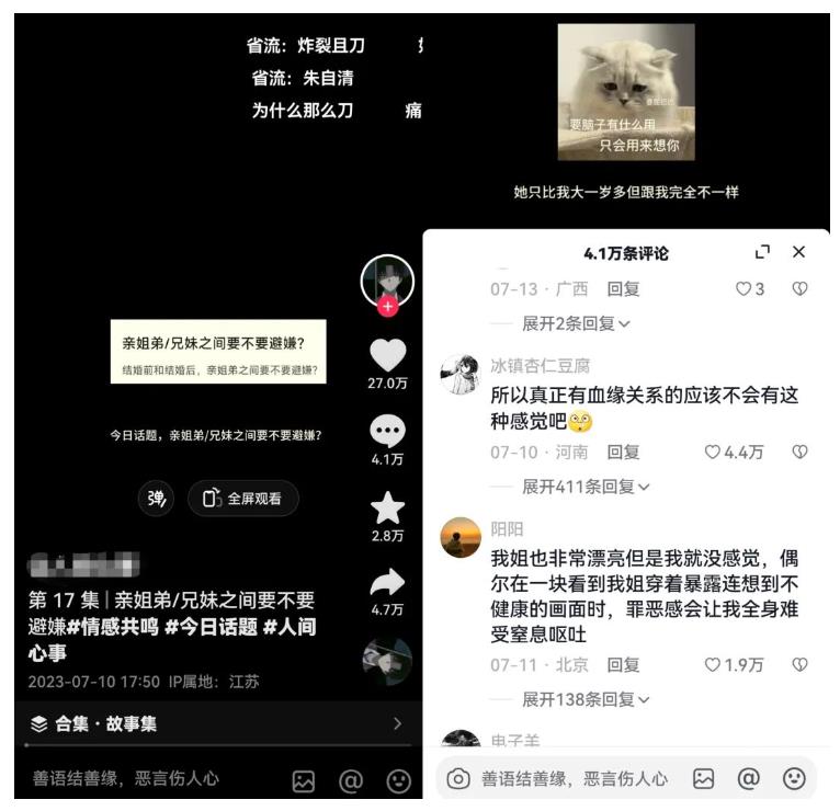 黄岛主拆解抖音今日话题短视频项目，视频版一条龙实操玩法分享给你-火山资源库