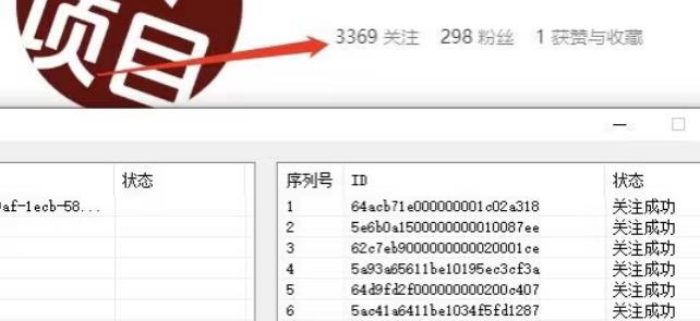 首发价值几千，小红书无限关注，暴力引流创业粉，精准粉揭秘-火山资源库