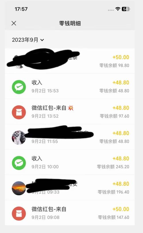 重磅揭秘！一个月9000+收益2023年9月最新yw男粉计划绿色玩法——人性利益更新玩法-火山资源库
