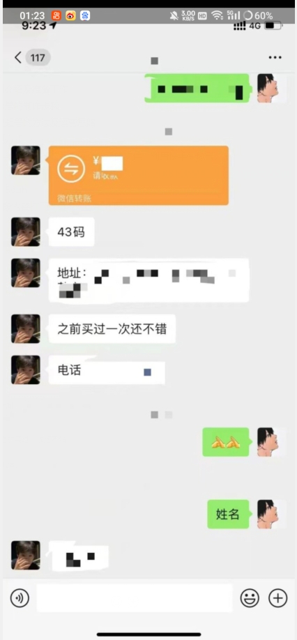 利用快手头像号，卖潮牌也能日入500+，简单粗暴，适合0基础的小白【揭秘】-火山资源库