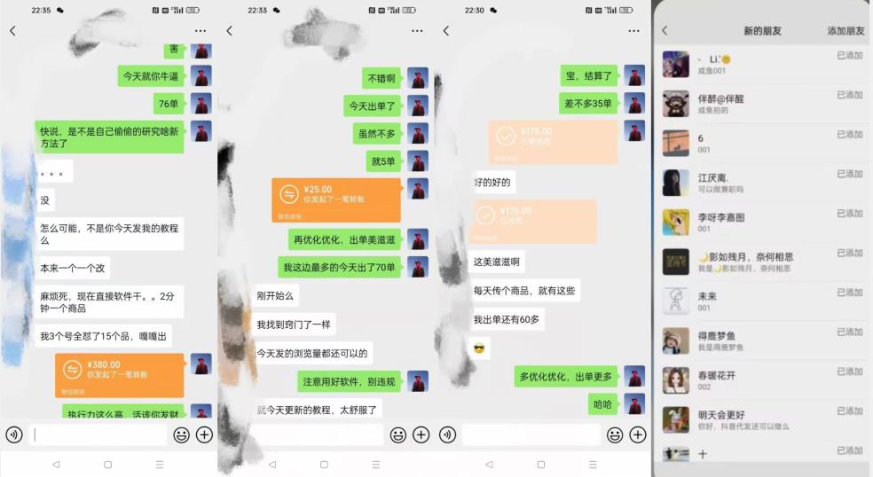 暴力引流，无脑搬运，闲鱼创业粉引流一天200+，可工作室操作全套教程详细步骤【揭秘】-火山资源库