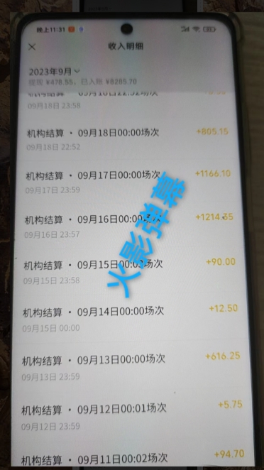 火影忍者弹幕互动视频号快手哔哩哔哩多平台无人直播-火山资源库